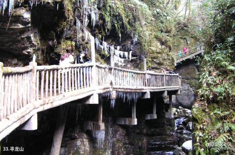 绵阳北川羌城旅游攻略 之 寻龙山