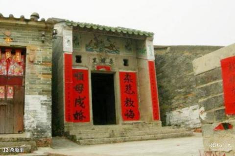 广东黎槎古村旅游攻略 之 柔顺里