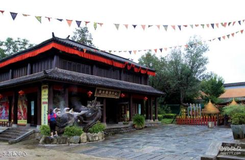 大理天龙八部影视城旅游攻略 之 游客中心