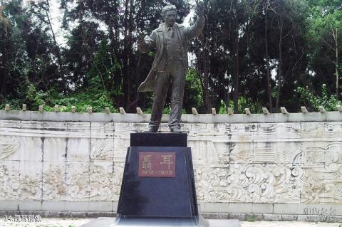 玉溪九龙池旅游攻略 之 聂耳铜像