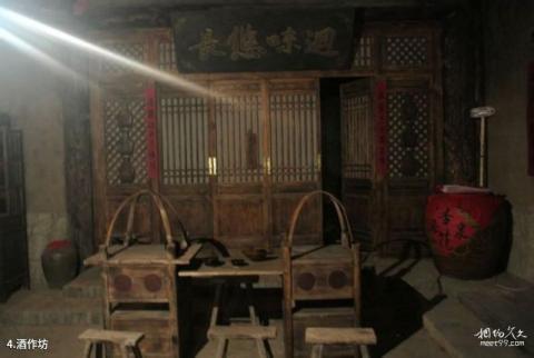 梁山水浒酒文化体验馆旅游攻略 之 酒作坊
