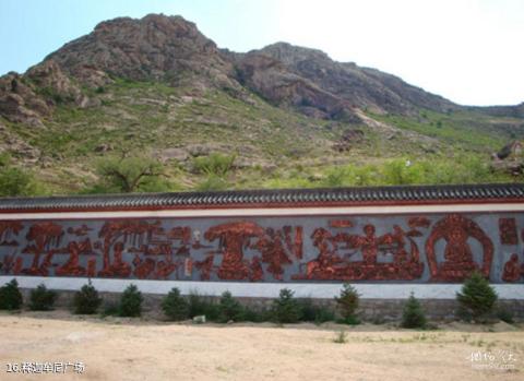 赤峰召庙旅游攻略 之 释迦牟尼广场 赤峰召庙旅游攻略 之 释迦牟尼广场