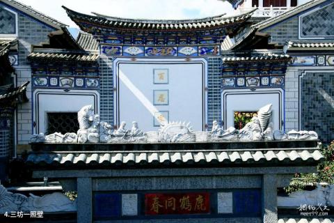 大理张家花园旅游攻略 之 三坊一照壁 大理张家花园旅游攻略 之 三坊一照壁