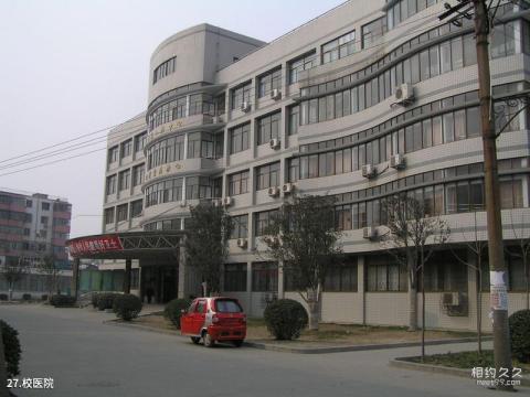 河南大学校园风光 之 校医院