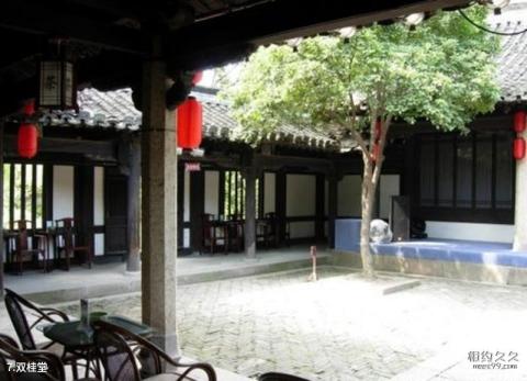 绍兴沈园旅游攻略 之 双桂堂