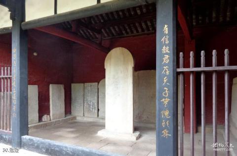 德阳罗江白马关旅游景区旅游攻略 之 遗迹
