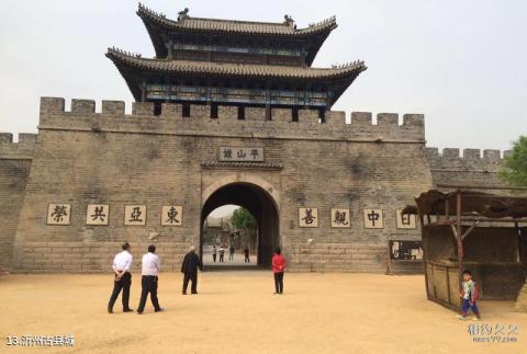 沂南沂蒙红色影视基地旅游攻略 之 沂州古县城