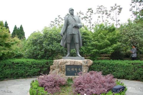 水西景区·皖南事变烈士陵园旅游攻略 之 叶挺像