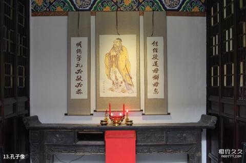 蒲城清代考院博物馆旅游攻略 之 孔子像