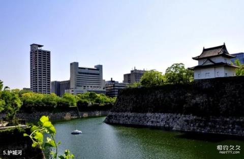 日本大阪城公园旅游攻略 之 护城河