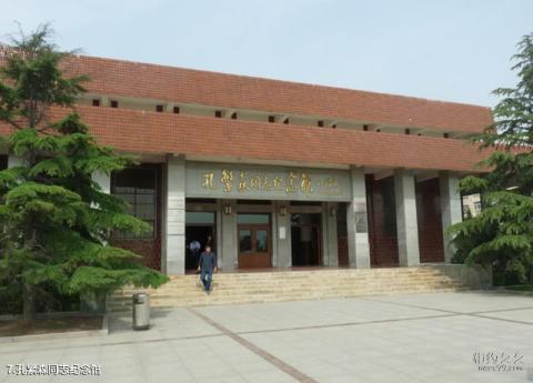 聊城东昌湖旅游区旅游攻略 之 孔繁森同志纪念馆