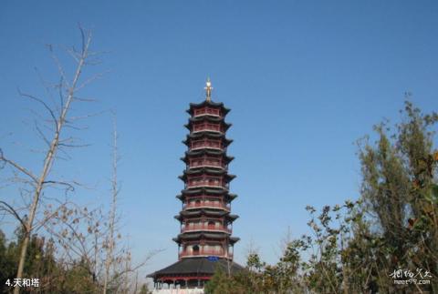 宿迁嶂山森林公园旅游攻略 之 天和塔 宿迁嶂山森林公园旅游攻略 之 天和塔
