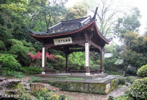 杭州孤山公园旅游攻略 之 西湖天下景 杭州孤山公园旅游攻略 之 西湖天下景