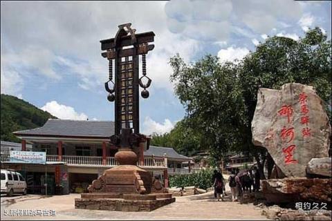 云南茶马古道旅游攻略 之 那柯里茶马古道