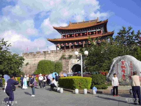 大理宾川鸡足山景区旅游攻略 之 大理古城