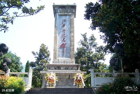 昭通威信风景区旅游攻略 之 纪念碑 昭通威信风景区旅游攻略 之 纪念碑