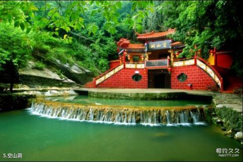 武汉木兰云雾山风景区旅游攻略 武汉木兰云雾山风景区旅游攻略