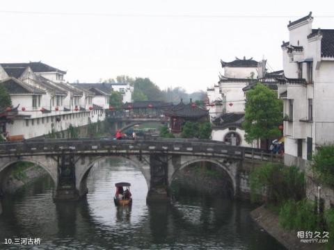 安徽三河古镇旅游攻略 之 三河古桥 安徽三河古镇旅游攻略 之 三河古桥