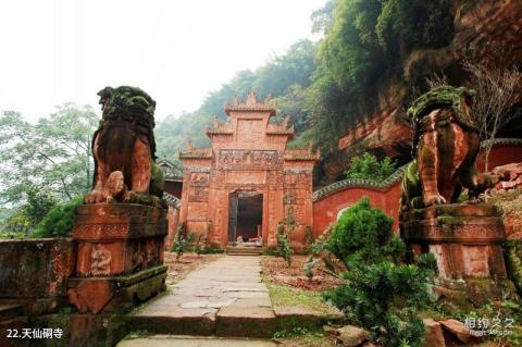 泸州天仙硐风景区旅游攻略 之 天仙硐寺 泸州天仙硐风景区旅游攻略 之 天仙硐寺