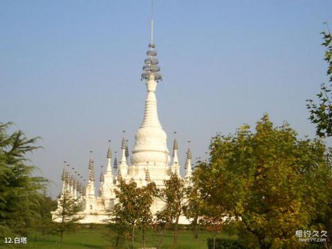 安丘青云山民俗游乐园旅游攻略 之 白塔 安丘青云山民俗游乐园旅游攻略 之 白塔
