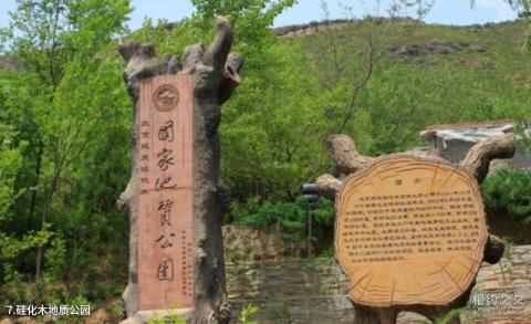 北京门头沟爨柏景区旅游攻略 北京门头沟爨柏景区旅游攻略