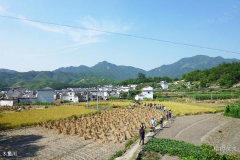 徽杭古道旅游攻略 之 鱼川