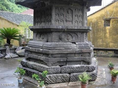 瑞安隆山公园旅游攻略 之 观音寺石塔 瑞安隆山公园旅游攻略 之 观音寺石塔