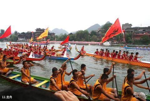 黔东南下司风景区旅游攻略 之 龙舟 黔东南下司风景区旅游攻略 之 龙舟