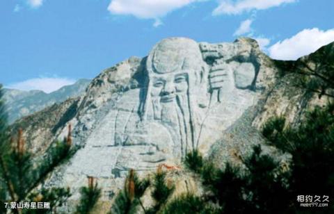 临沂蒙山旅游区旅游攻略 之 蒙山寿星巨雕 临沂蒙山旅游区旅游攻略 之 蒙山寿星巨雕