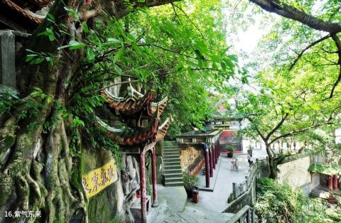 重庆老君洞旅游攻略 之 紫气东来