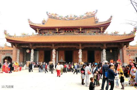 苏州昆山慧聚寺旅游攻略 之 天后宫