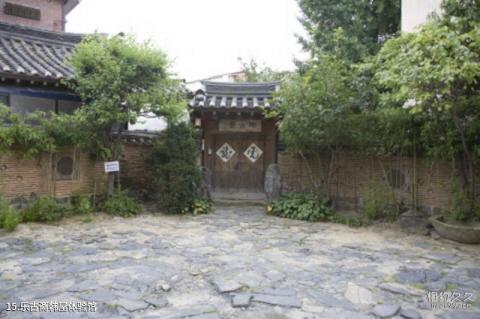 韩国北村韩屋村旅游攻略 之 乐古斋韩屋体验馆 韩国北村韩屋村旅游攻略 之 乐古斋韩屋体验馆