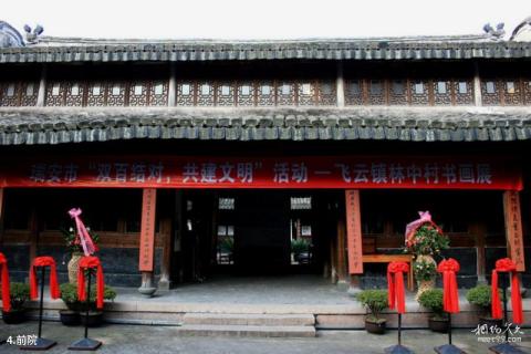 瑞安玉海楼旅游攻略 之 前院