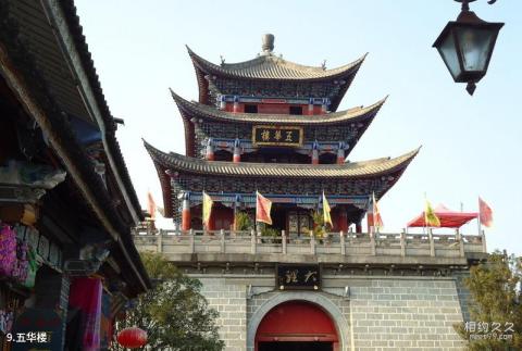云南大理古城旅游攻略 之 五华楼 云南大理古城旅游攻略 之 五华楼