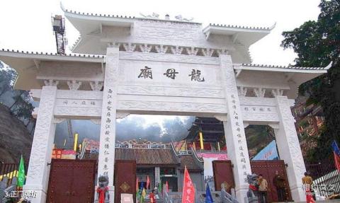 梧州龙母庙旅游攻略 之 正门牌坊