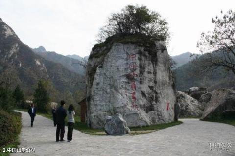 西安翠华山旅游风景区旅游攻略 之 中国山崩奇观 西安翠华山旅游风景区旅游攻略 之 中国山崩奇观