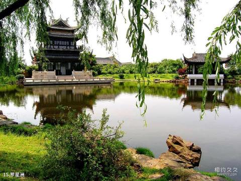 苏州同里古镇景区旅游攻略 之 罗星洲 苏州同里古镇景区旅游攻略 之 罗星洲