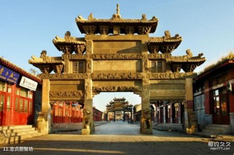辽宁兴城古城旅游攻略 之 忠贞胆智坊 辽宁兴城古城旅游攻略 之 忠贞胆智坊