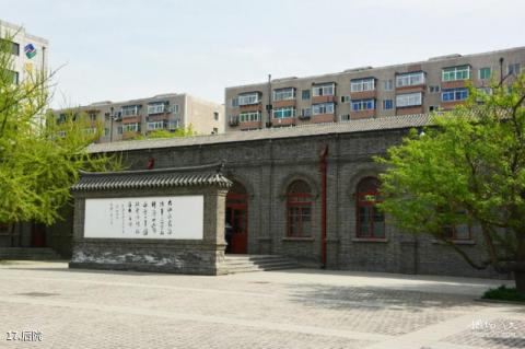 沈阳周恩来少年读书旧址纪念馆旅游攻略 之 后院
