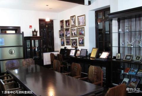 上海犹太难民纪念馆旅游攻略 之 游客中心与资料查阅区 上海犹太难民纪念馆旅游攻略 之 游客中心与资料查阅区