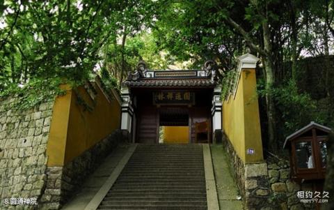 辽阳广佑寺景区旅游攻略 之 圆通禅院 辽阳广佑寺景区旅游攻略 之 圆通禅院