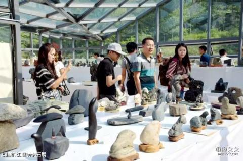 延边图们江奇石博物馆旅游攻略 之 图们江国际奇石展 延边图们江奇石博物馆旅游攻略 之 图们江国际奇石展