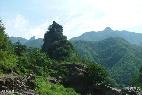 河南济源小沟背银河峡景区旅游攻略 之 凤凰台