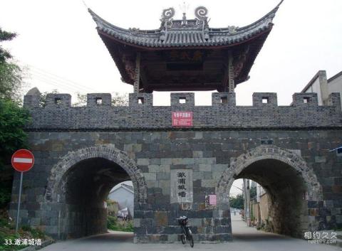 嘉兴海盐南北湖风景名胜区旅游攻略 之 澉浦城墙