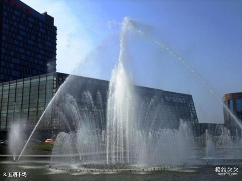 嘉兴海宁中国皮革城旅游攻略 之 五期市场 嘉兴海宁中国皮革城旅游攻略 之 五期市场