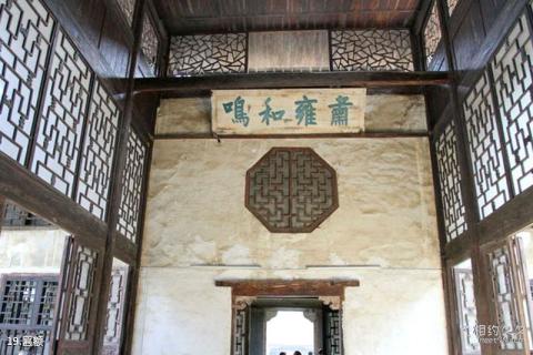 娄底双峰曾国藩故里旅游区旅游攻略 之 匾额