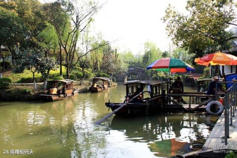 苏州定园旅游攻略 之 摇橹船码头
