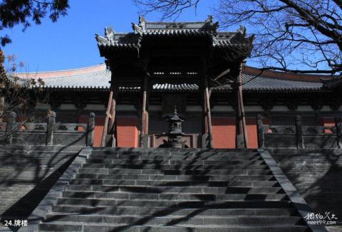 山西善化寺旅游攻略 之 牌楼