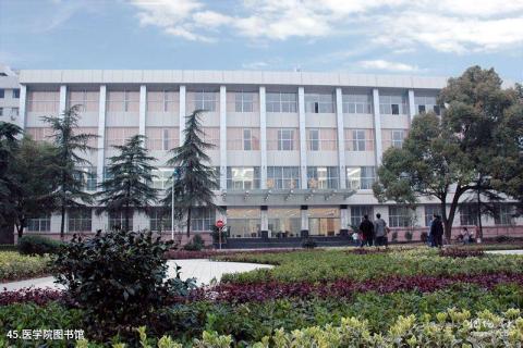 南昌大学校园风光 之 医学院图书馆