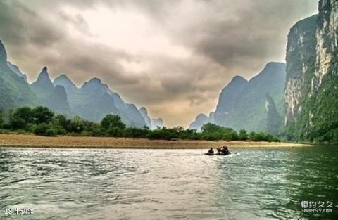 桂林漓江景区旅游攻略 之 半边渡 桂林漓江景区旅游攻略 之 半边渡